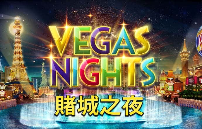 命中投篮